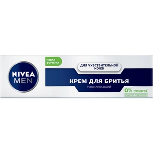 Крем для гоління Nivea Men для чутливої шкіри 100 мл (4005808588671) зображення 1