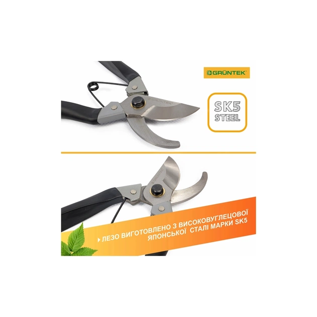 Секатор Gruntek Bekas-2 обвідний, d 18мм, 180мм (295150180) - изображение 6
