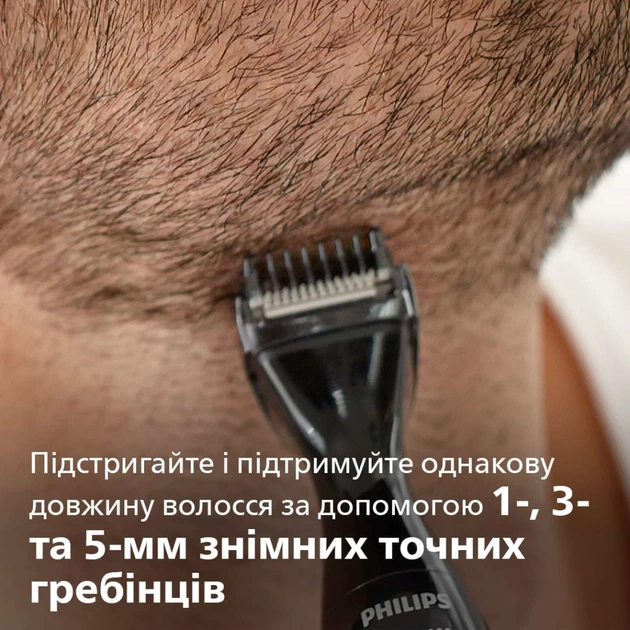 Тример Philips MG1100/16 - зображення 3