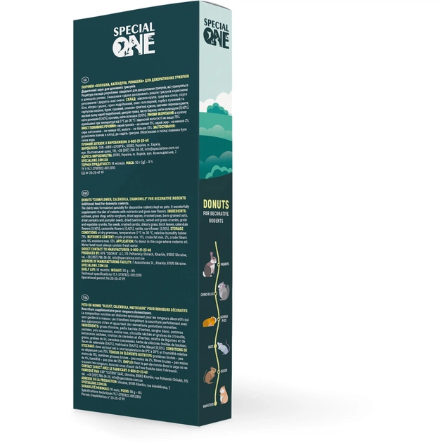 Вітаміни для гризунів Special One «Волошка, календула, ромашка» 50 г (4823082425198) - picture 2