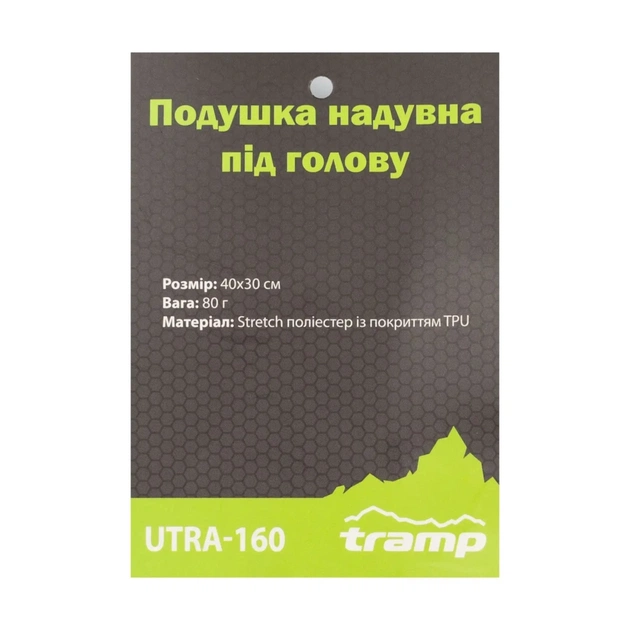 Туристична подушка Tramp TPU (UTRA-160) - зображення 7