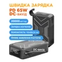 Батарея универсальная Sigma X-power SI20A11QLX-DC 20000mAh, 65W, DC-output 9-22V, outdoor style (4827798844014) - уменьшенное изображение 8