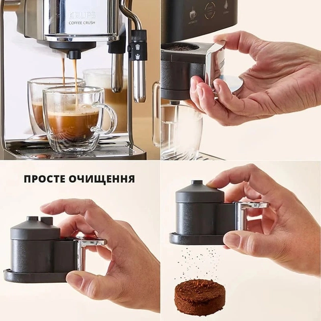 Кавомашина Krups Coffee Crush SA4001E0 - зображення 4