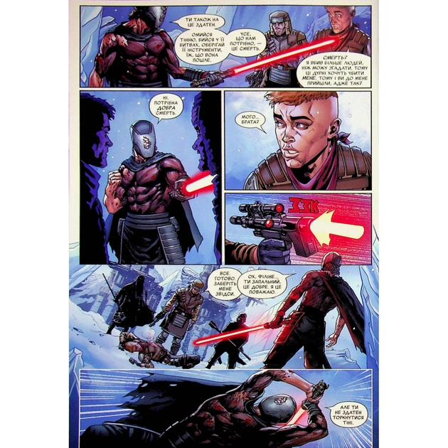 Комікс Зоряні Війни: Сходження Кайло Рена - Чарльз Соул Varvar Publishing (9786170994448) - picture 10