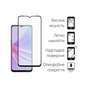 Скло захисне Dengos Full Glue Oppo A78 5G (black) (TGFG-298) - зменшене зображення 2