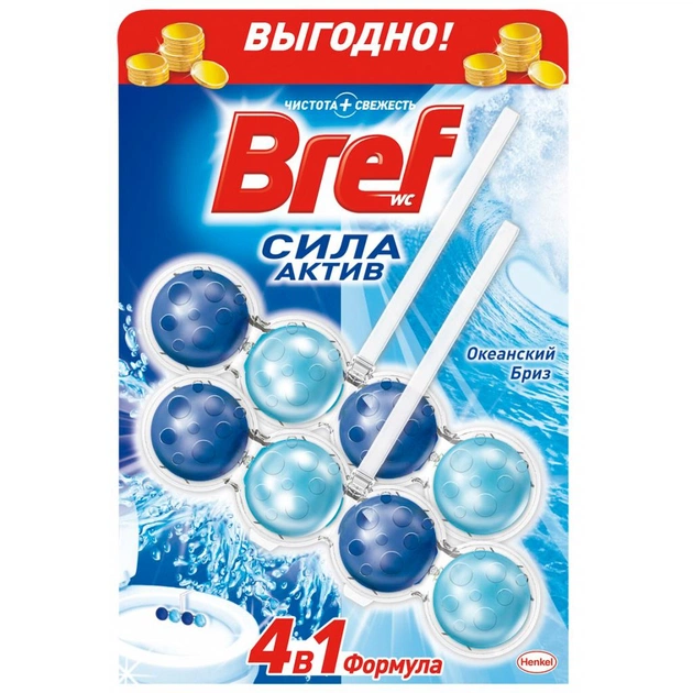 Туалетний блок Bref Сила Актив Дуопак Океанська Свіжість 2х50 г (9000100656863) - зображення 1
