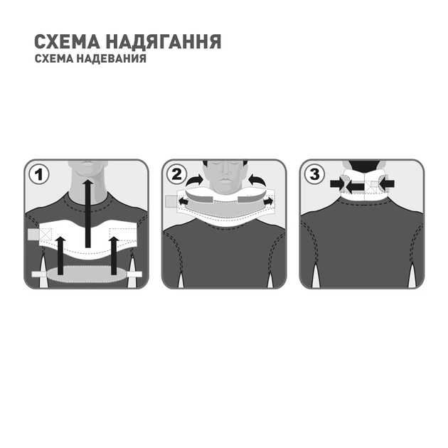 Бандаж MedTextile Бандаж на шийний відділ хребта мякої фіксаціЇ з жорст. (4820137290077) - picture 5