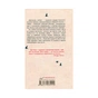 Книга Мистецтво любові - Еріх Фромм КСД (9786171286566) - уменьшенное изображение 2