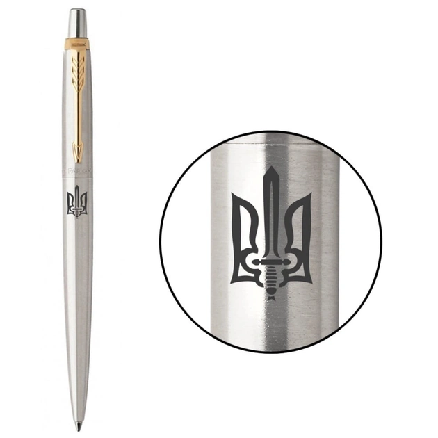 Ручка шариковая Parker JOTTER 17 UKRAINE SS GT BP Трезубец ОУН (16032_T030b) - изображение 1