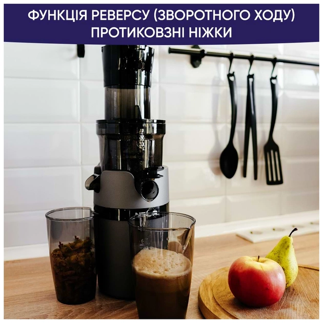 Соковижималка Neor B200 GR - picture 6