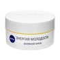 Крем для обличчя Nivea Денний Енергія Молодості 55+ 50 мл (4005900450999) - зменшене зображення 2