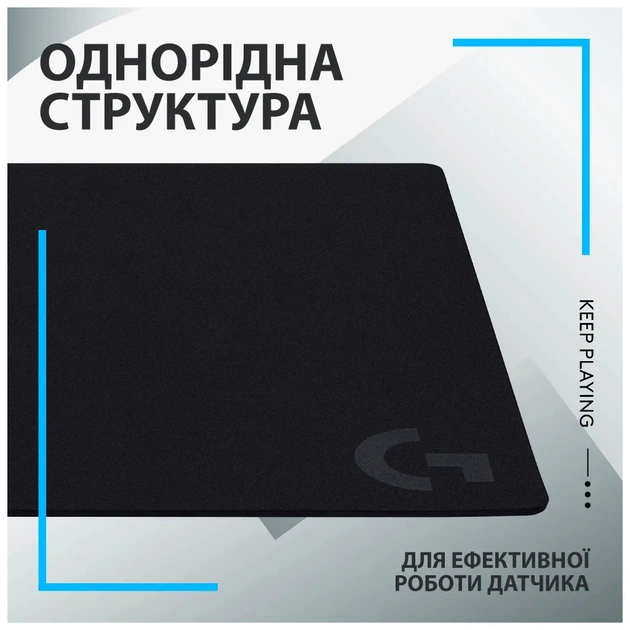 Коврик для мышки Logitech G640 Gaming Mouse Pad Black (943-000799) - изображение 5