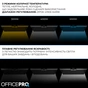 Настільна лампа OfficePro LED лампа на монітор SL299B (SL299B) - зменшене зображення 11