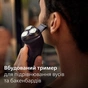 Електробритва Philips X3051/00 - зменшене зображення 6