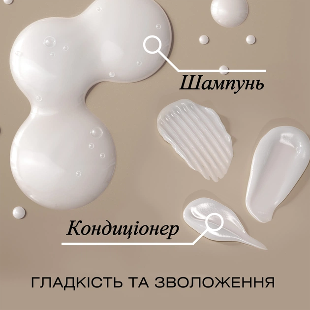 Кондиціонер для волосся OGX Kukui Oil Зволоження та гладкість 385 мл (0022796974228) - picture 3