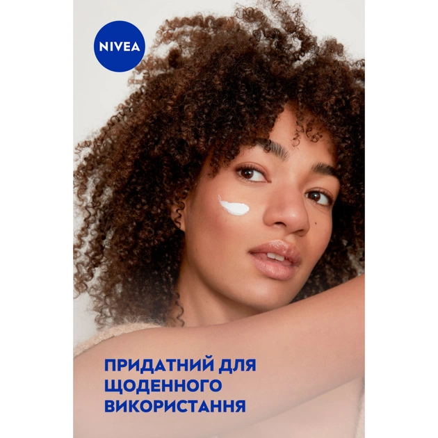 Крем для тіла Nivea Універсальний 150 мл (4005808158003/4006000000183) - picture 5