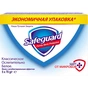 Тверде мило Safeguard Класичне Сліпуче Біле 5 х 70 г (8001841028989) - зменшене зображення 1