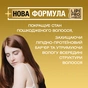 Шампунь OGX Brazilian Keratin Smooth для зміцнення волосся 385 мл (0022796976017) - уменьшенное изображение 3