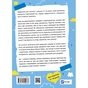 Книга Селфхелп-щоденник - Діана Житня-Кебас Vivat (9786171702363) - зменшене зображення 2