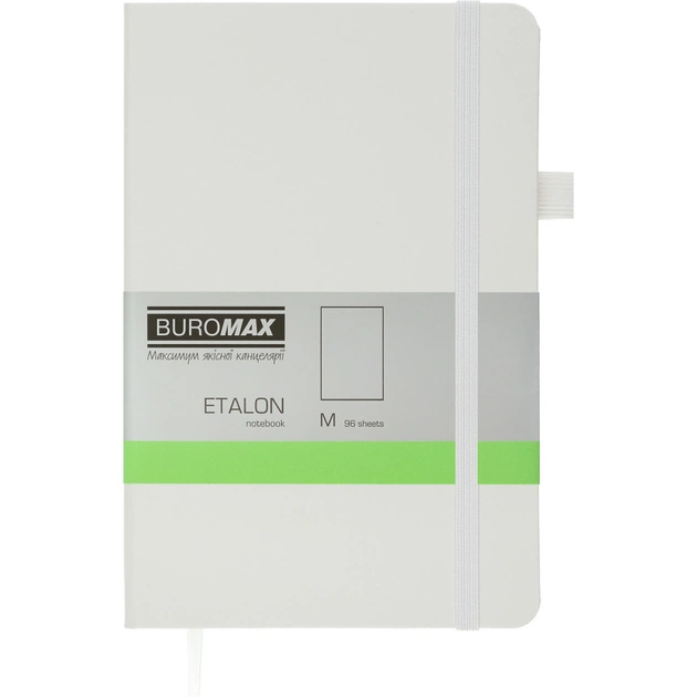 Книга записная Buromax Etalon 125x195 мм 96 листов без линовки обложка из искусственной кожи Белая (BM.291060-12) - изображение 1