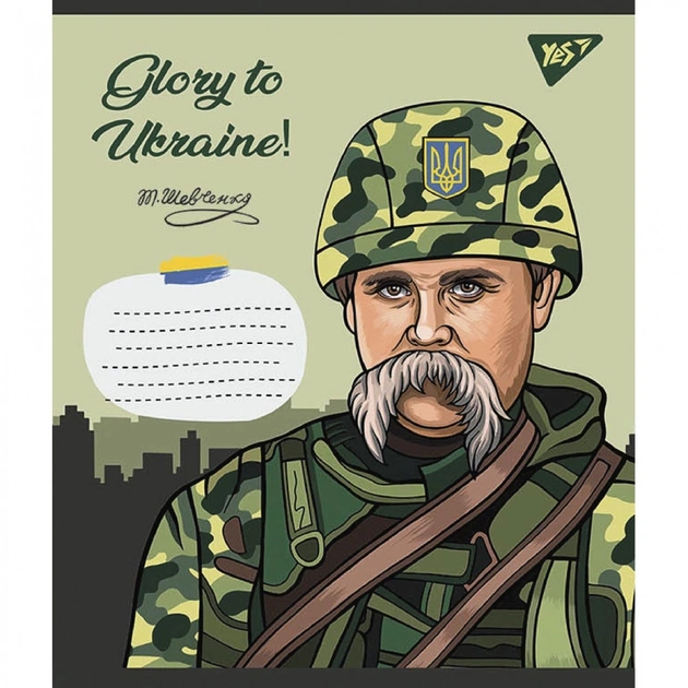 Зошит Yes А5 Glory to Ukraine 60 аркушів, клітинка (766745) - зображення 1