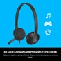 Навушники Logitech H340 USB HEADSET (981-000475) - зменшене зображення 3