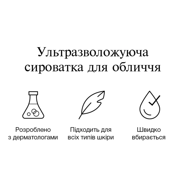 Сироватка для обличчя Neutrogena Hydro Boost Ультразволожувальна 30 мл (3574661774626) - picture 6