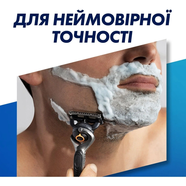 Набір косметики Gillette Бритва Fusion ProGlide з 2 змінними картриджами + Гель для гоління Fusion 200 мл + Косметичка (8700216075459) - picture 10