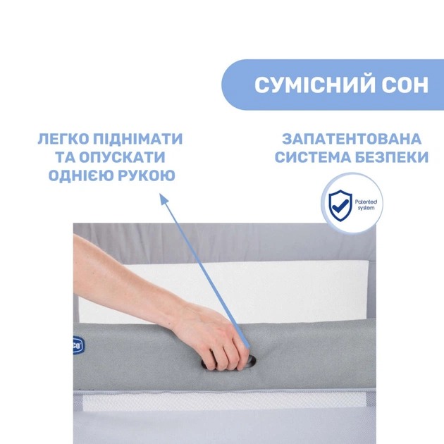 Ліжечко Chicco Next2Me Forever 3 в 1 Сіре (79650.61) - изображение 3