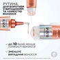 Шампунь Elseve Growth Booster Anti-Fall Shampoo 200 мл (3600524196585) - уменьшенное изображение 8