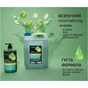 Средство для ручного мытья посуды Luma Яблоко 5 л (LD-52) - уменьшенное изображение 4