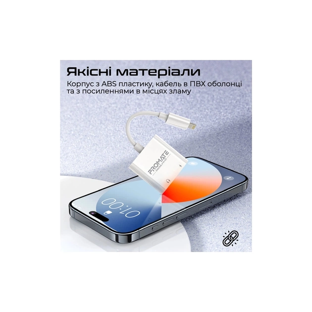 Адаптер Lightning to Lightning 12W + Lightning audio Promate (medialink-i2i) - picture 5