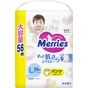 Підгузки Merries Трусики Ultra Jumbo L 9-14 кг 56 шт (4901301425911) - зменшене зображення 2