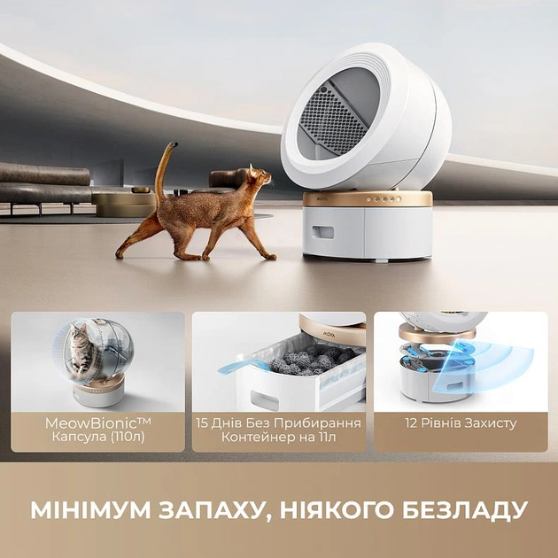 Автоматичний смарт туалет для кішок Mova LR10 Prime - зображення 10