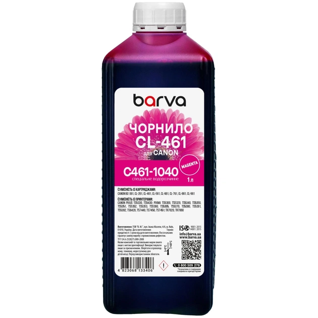 Чернила Barva Canon CL-461 1 л, special, magenta (C461-1040) - изображение 1