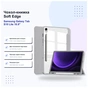 Чохол до планшета BeCover Soft Edge Samsung Galaxy Tab S10 Lite SM-X400/406 10.9" Gray (715766) - зменшене зображення 5