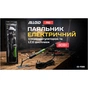 Паяльник електричний Alloid з терморегулятором і LCD-дисплеєм, 80Вт (ES-9380) - зменшене зображення 6