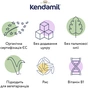 Дитяча каша Kendamil Organic Безмолочна рисова з 4-6 місяців 120 г (92000010) - уменьшенное изображение 2