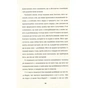 Книга Кармен - Проспер Меріме #книголав (9786177563142) - зменшене зображення 11