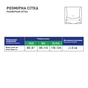 Бандаж MedTextile Бандаж грижовий уніфікований, розмір M/L, люксшт (4820137291111) - уменьшенное изображение 4