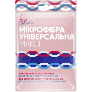 Ганчірка для підлоги Добра Господарочка з мікрофібри 1 шт. (4820086522021) зображення 1