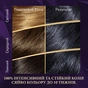 Фарба для волосся Wella Color Perfect 2/8 Синяво-чорний (4064666598260) - зменшене зображення 3