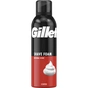 Піна для гоління Gillette Classic 200 мл (3014260228668) - уменьшенное изображение 2