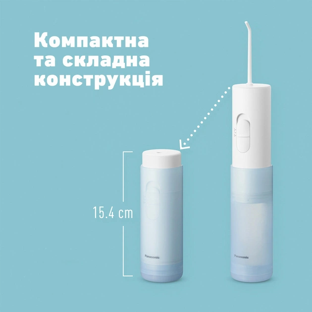 Ирригатор Panasonic EW-DJ11-A520 - изображение 5