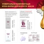 Фарба для волосся Acme Color Malva Color Revive Стійка 142 - Чорний шоколад (4823115502919) - уменьшенное изображение 3