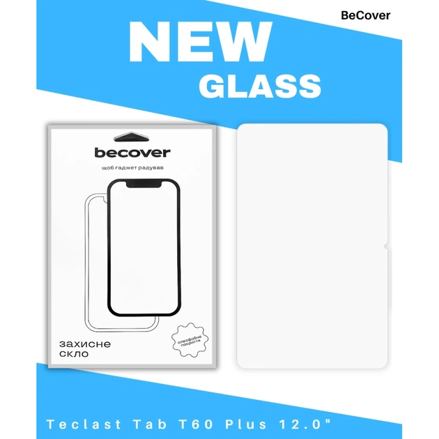 Скло захисне BeCover Teclast Tab T60 Plus 12.0" (714609) - зображення 1