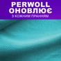 Гель для прання Perwoll Догляд та Освіжаючий ефект Для спортивного одягу 1 л (9000101810684) - зменшене зображення 3