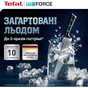Ніж-топор Tefal Ice Force 18 см (K1750124) - зменшене зображення 12