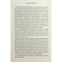 Книга Мій рік відпочинку та розслаблення - Оттесса Мошфег КСД (9786171513631) - зменшене зображення 9