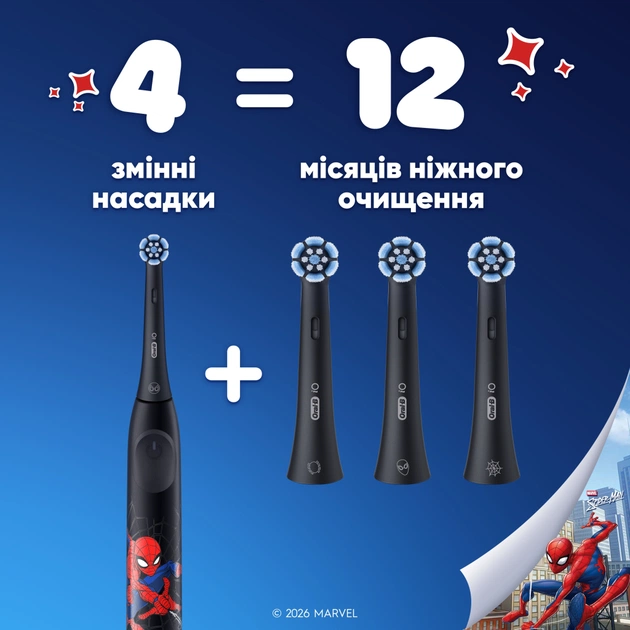 Насадка для зубної щітки Braun Oral-B iO RB SBKF-4 Spider-Man (4) (8700216930260) - зображення 9